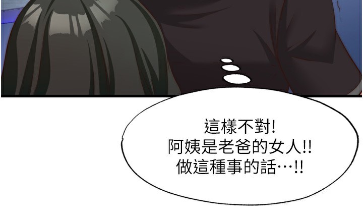 101P - 民宿精营中