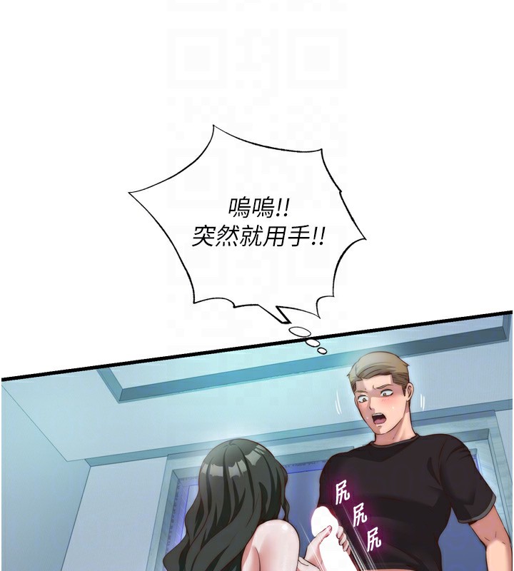 103P - 民宿精营中