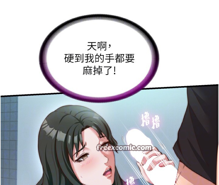105P - 民宿精营中