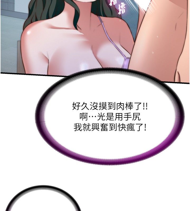 106P - 民宿精营中