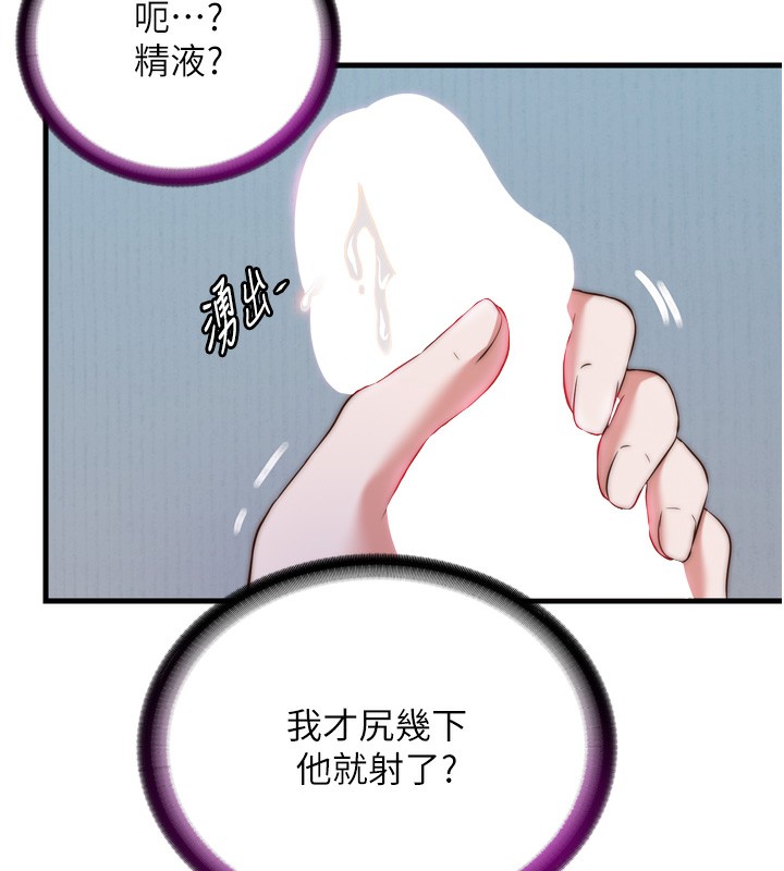 107P - 民宿精营中