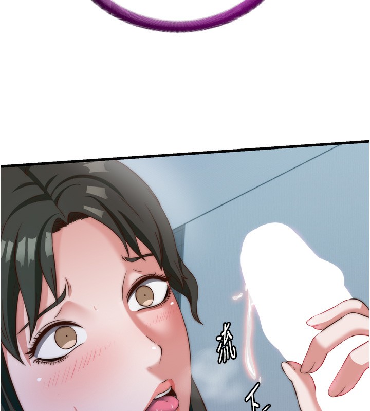 108P - 民宿精营中