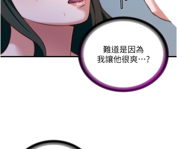 109P - 民宿精营中