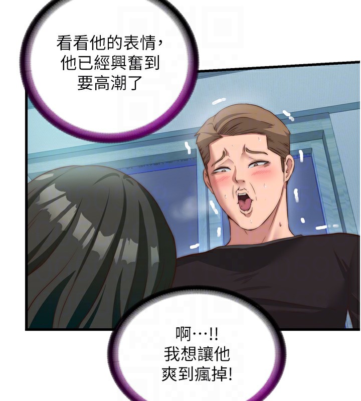 110P - 民宿精营中