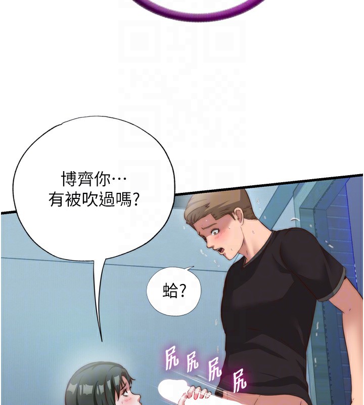 111P - 民宿精营中