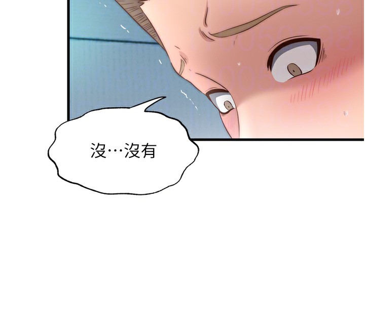 113P - 民宿精营中