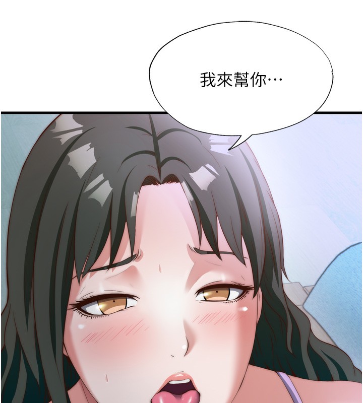 114P - 民宿精营中