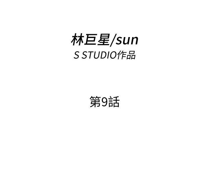 11P - 民宿精营中