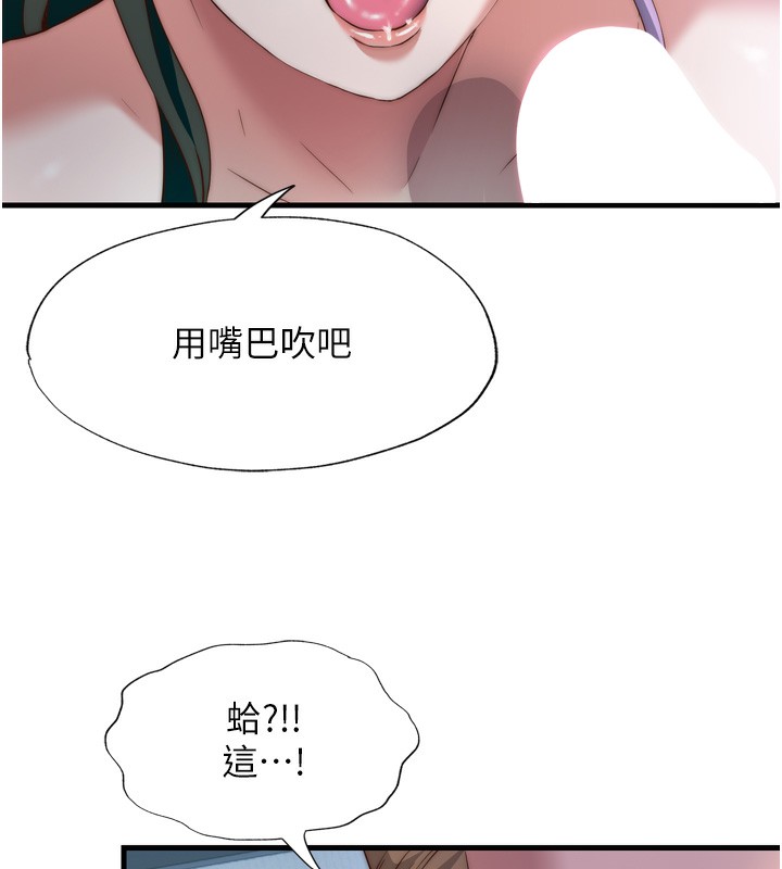 115P - 民宿精营中