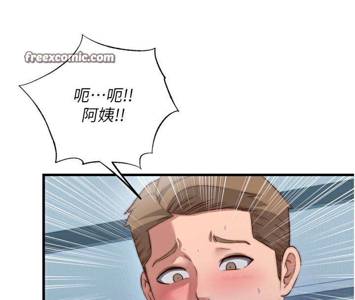 120P - 民宿精营中