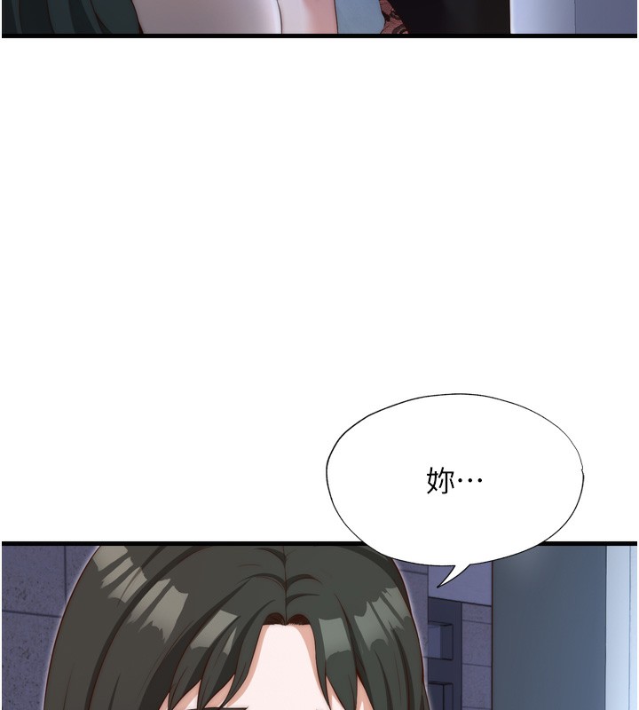 14P - 民宿精营中