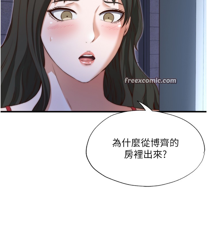 15P - 民宿精营中