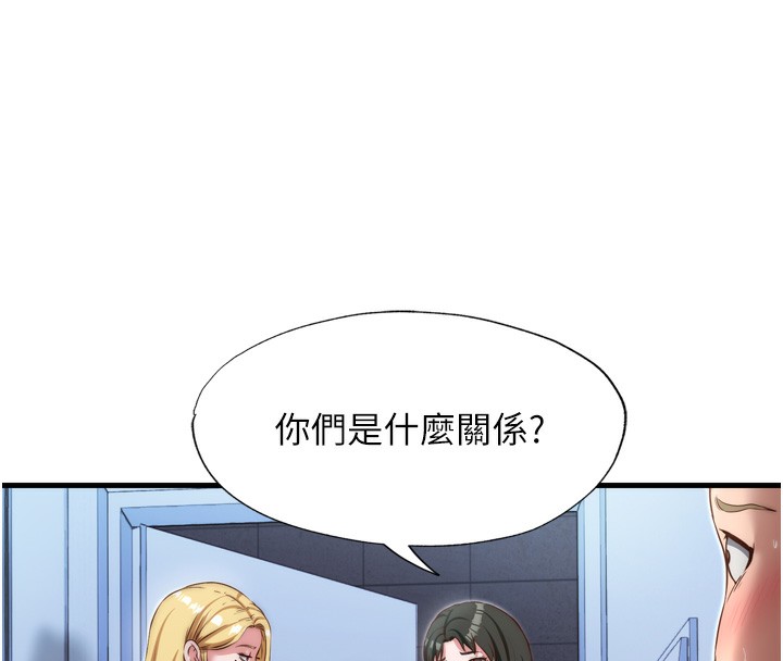 16P - 民宿精营中