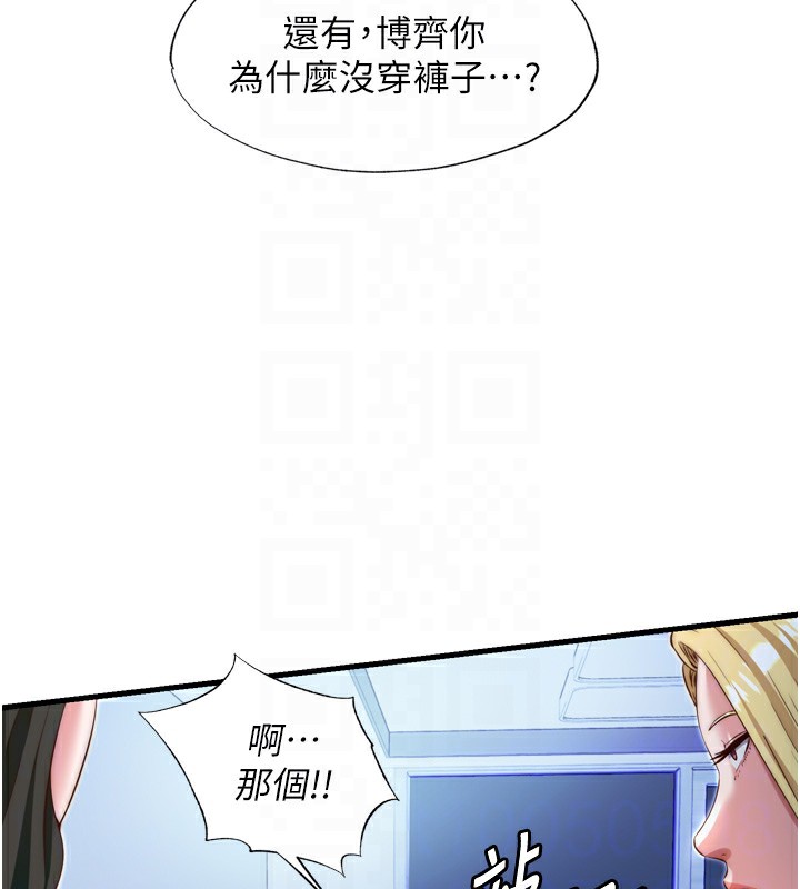 18P - 民宿精营中