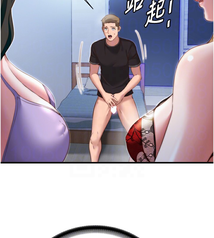 19P - 民宿精营中