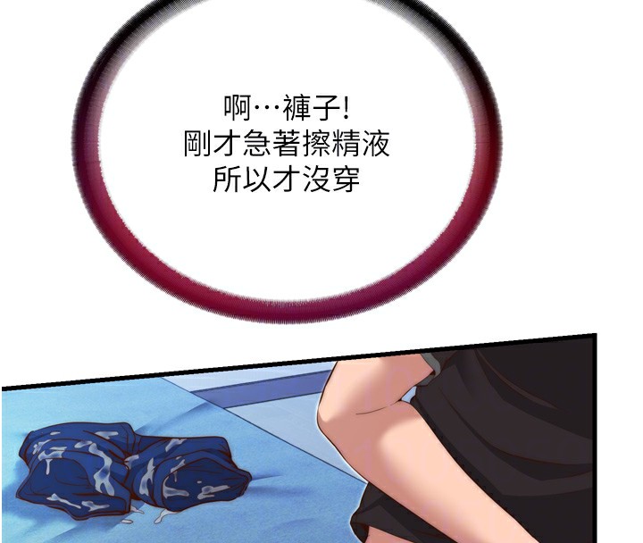 20P - 民宿精营中