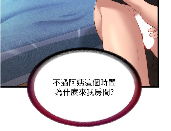 21P - 民宿精营中
