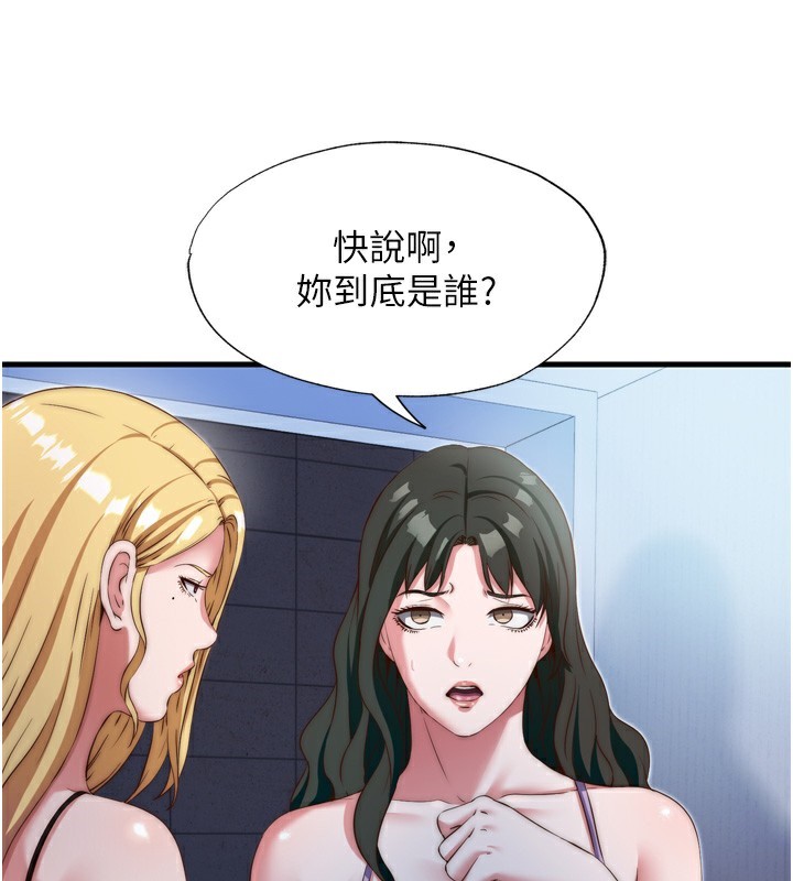 22P - 民宿精营中