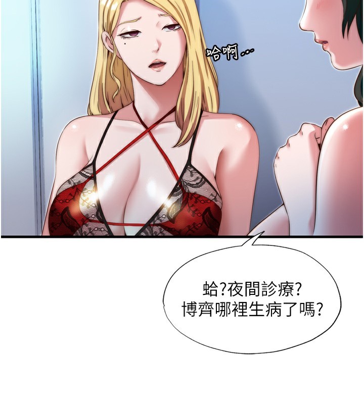 24P - 民宿精营中