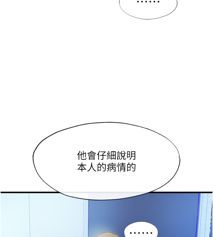 28P - 民宿精营中