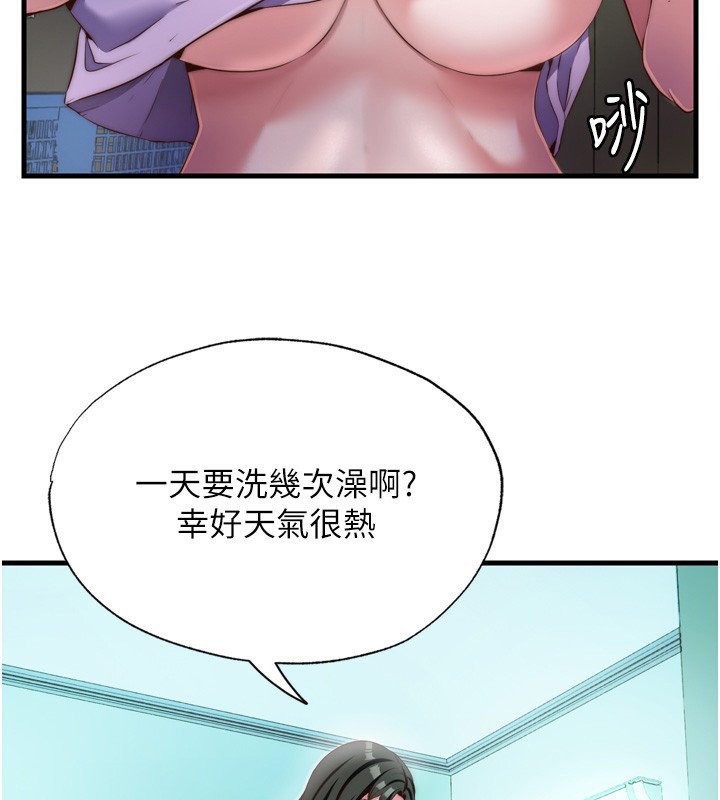 2P - 民宿精营中