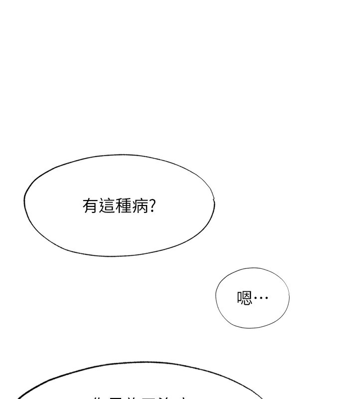 31P - 民宿精营中