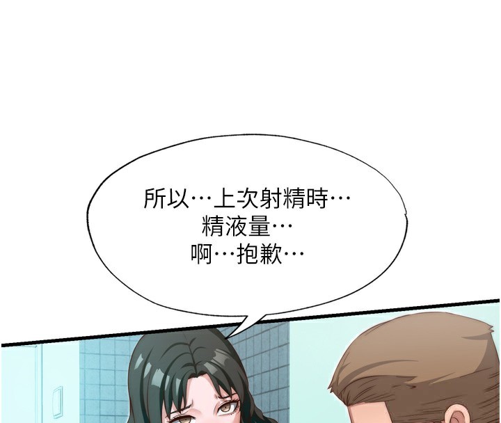 34P - 民宿精营中