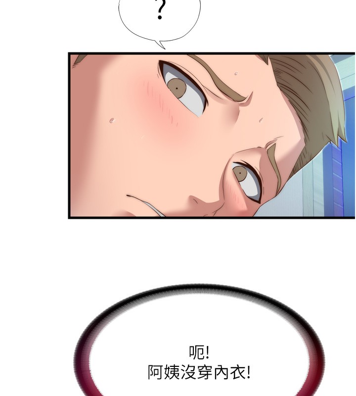 36P - 民宿精营中