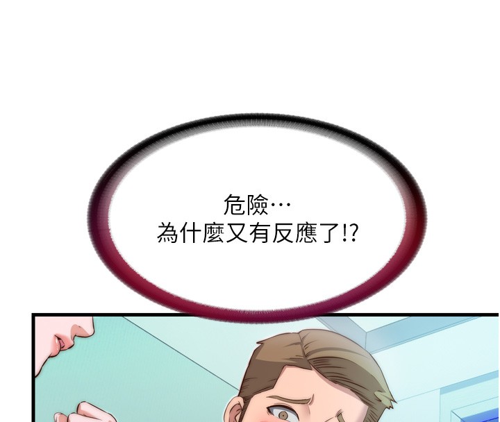38P - 民宿精营中