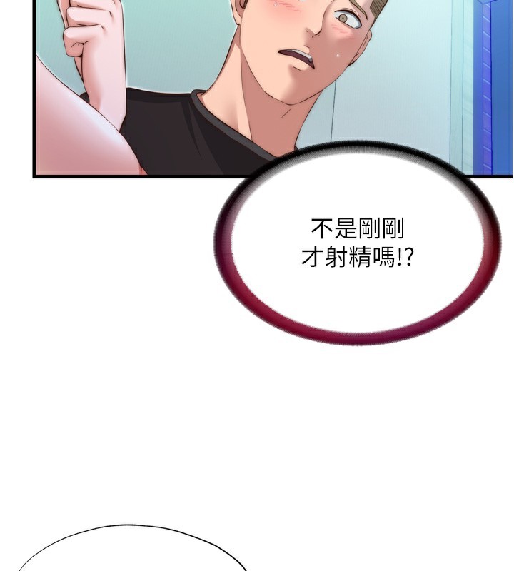 39P - 民宿精营中