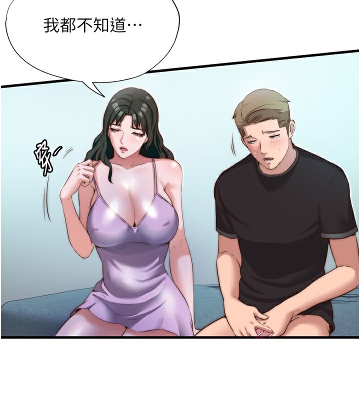 40P - 民宿精营中