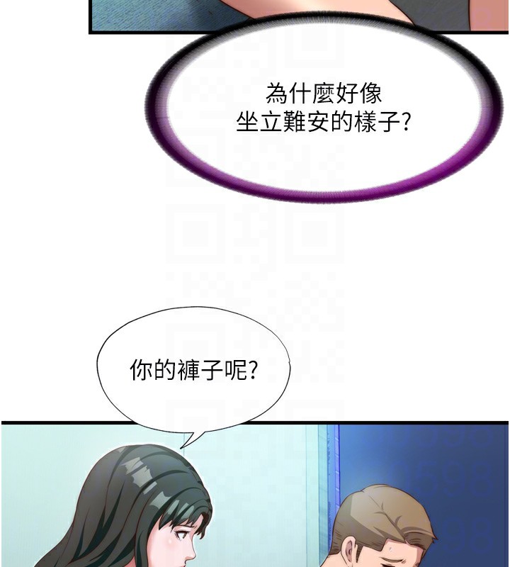 43P - 民宿精营中