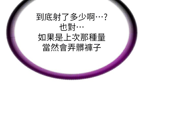 46P - 民宿精营中