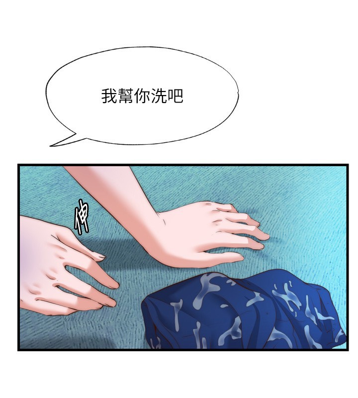 47P - 民宿精营中