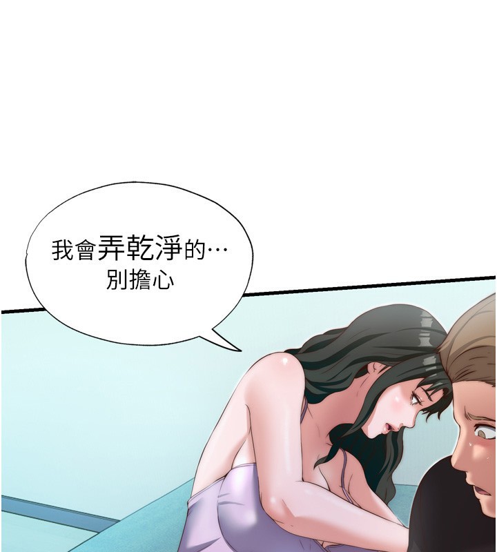48P - 民宿精营中