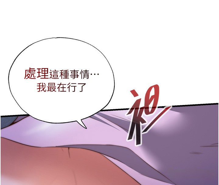 50P - 民宿精营中