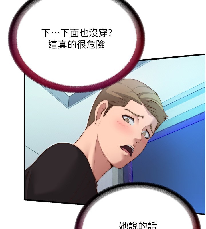 52P - 民宿精营中