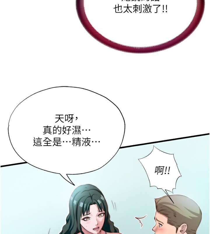 53P - 民宿精营中