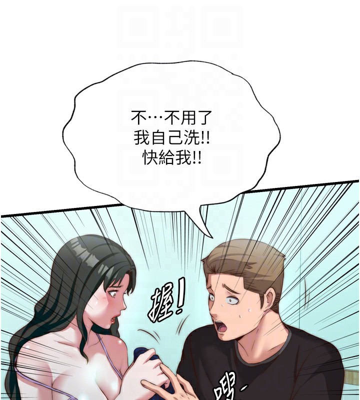 56P - 民宿精营中