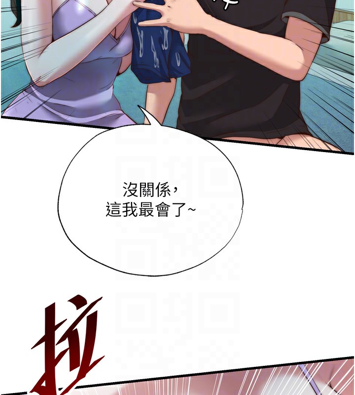 57P - 民宿精营中
