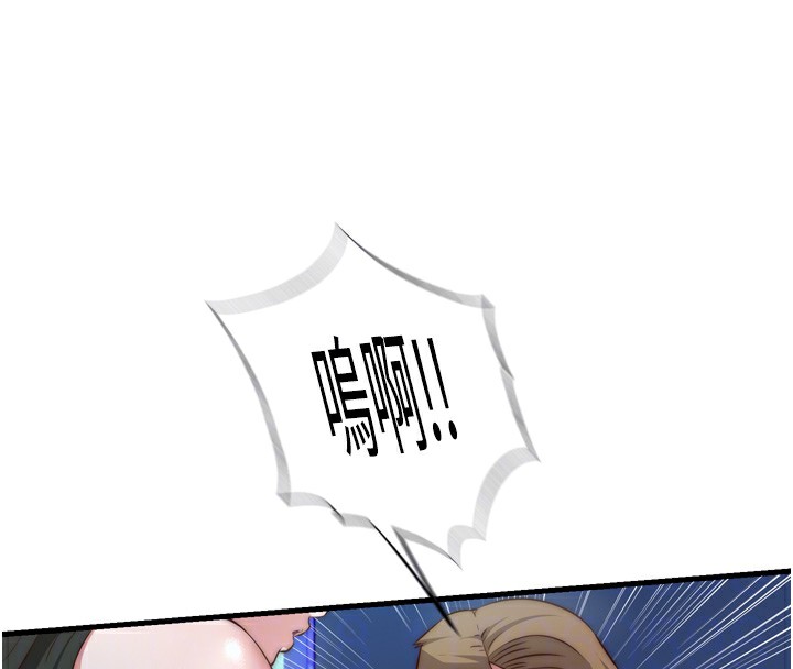 59P - 民宿精营中
