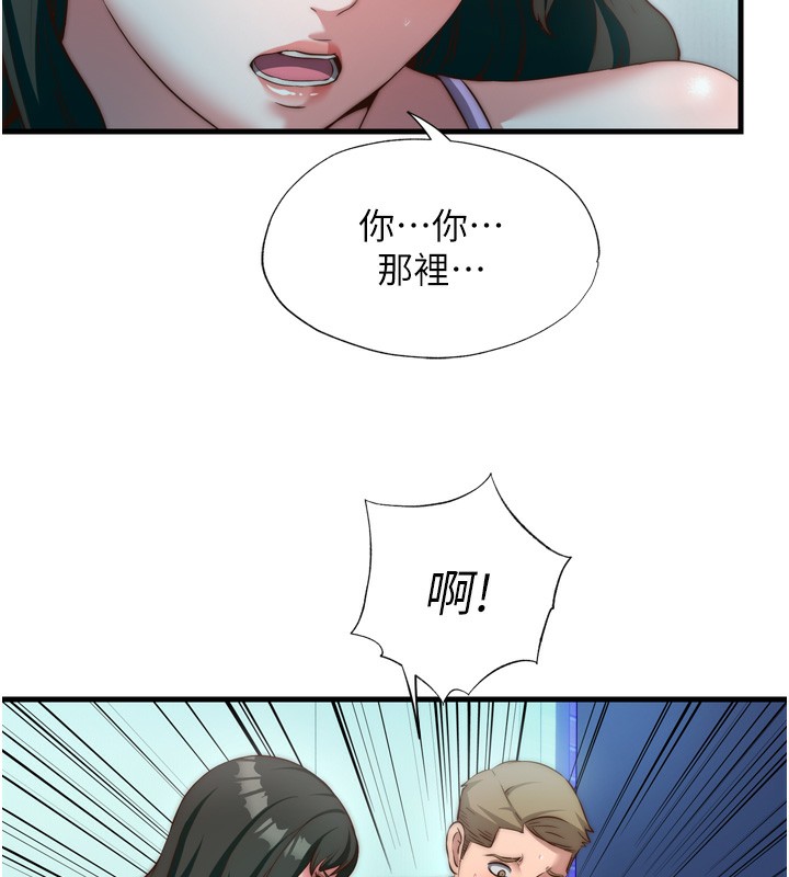 64P - 民宿精营中