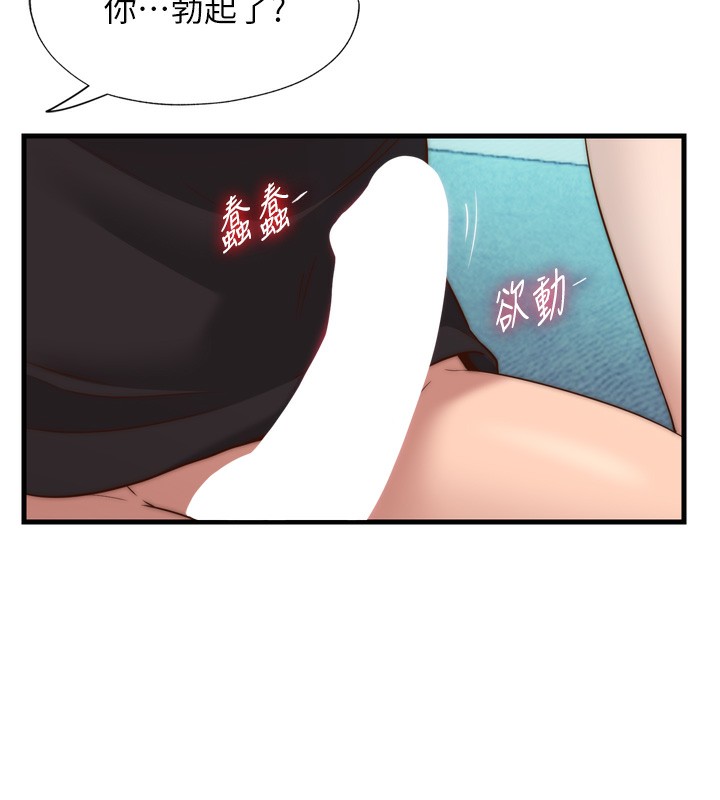 66P - 民宿精营中