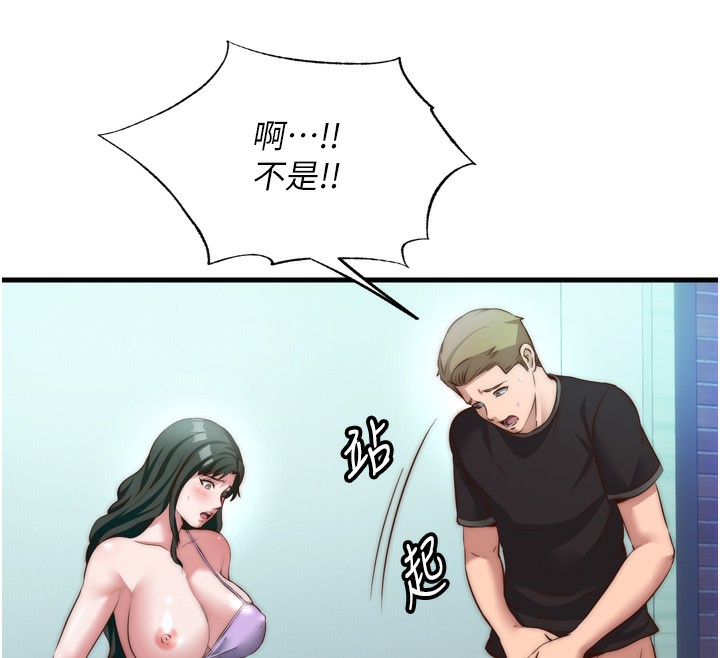 67P - 民宿精营中