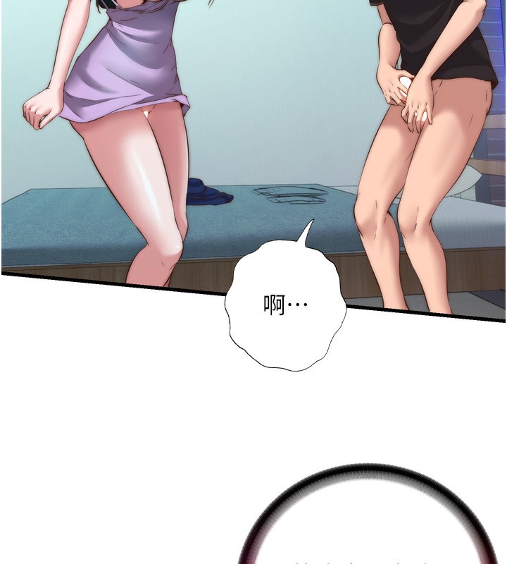 73P - 民宿精营中