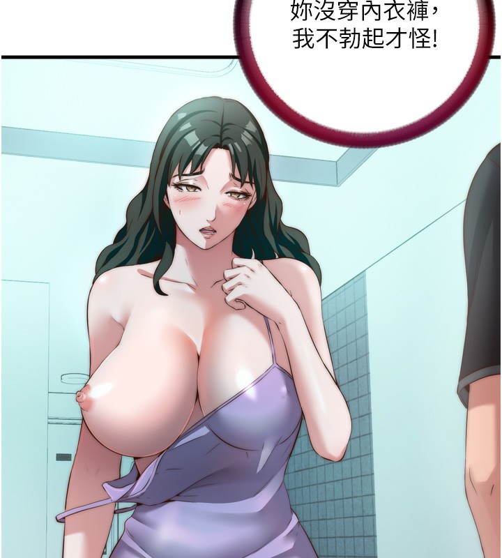 74P - 民宿精营中