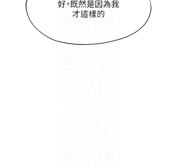 78P - 民宿精营中