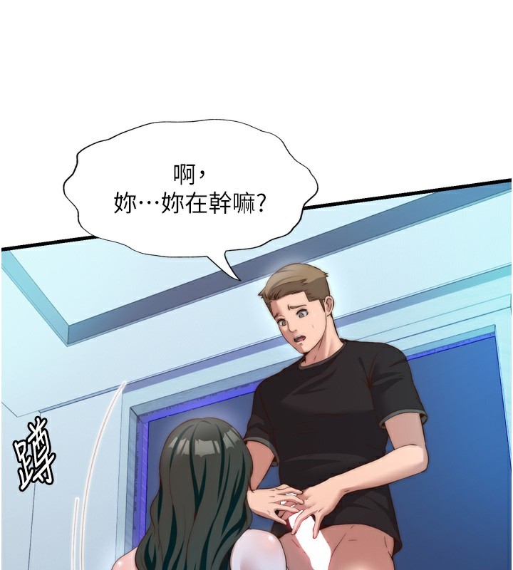 79P - 民宿精营中