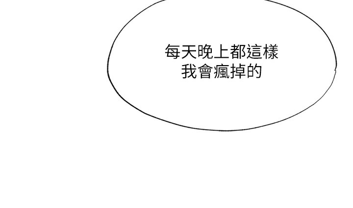 7P - 民宿精营中