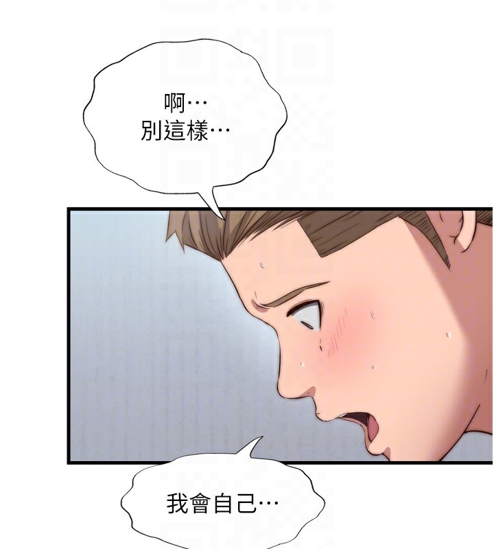 84P - 民宿精营中